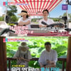 '동상이몽' 홍성기, "♥이현이 돌로 태어나면 난 돌 수집가로 살 것"[★밤TView]