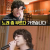 방탄소년단 정국, '슈취타' 고품격 라이브.."11월 내 싱글+미니앨범 낼 계획"
