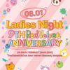 레드벨벳, 오늘(1일) 데뷔 9주년 스페셜 라이브 진행 [공식]