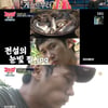 이승윤 "1회 자연인, 다 벗고 있어 충격..상한 생선 카레 해줘" [별별TV](강심장 리그)
