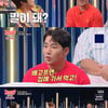 '한영♥' 박군 "한 달 생활비 만원, 12km까지 뛰어다녀"[강심장리그]