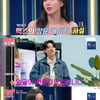 권은비, 덱스와 '썸 설♥'에 "장문 DM 와..답장 보냈다"[스타이슈]