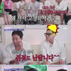 이상민, 소개팅서 0표→데이트 현장 난입해 깽판 [돌싱포맨] [종합]