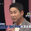 스님도 놀란 배우자 조건..'중매술사' 역대급 매칭 난이도 온다