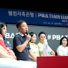 '확 바뀐 PBA 팀리그' 9개팀 출사표, "공공의 적은 휴온스"-쿠드롱 빠진 웰뱅은 저평가 [일산 현장]