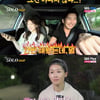 '나는 솔로' 16기 영숙 "첫인상 가까이서 봤다면 영호 택했을 것"