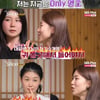 '나는 솔로' 16기 영숙, 순자에 선전포고 "나이 빼고 전부 이길 수 있어" [별별TV]