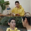 이광희, 주연작 '수업중입니다 2' 11일 첫방..BAE173 제이민과 호흡