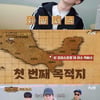 '형따라 마야로' 차승원 "주연 팬 대단..내 팬은 김포공항에"[별별TV]