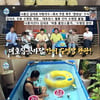'나혼산' 김대호, 전현무 제치고 '완판남' 등극.."난리나"