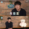 '나혼산' 기안84, 마라톤 42km 도전 "지금 마흔..더 젊을 때"[별별TV]
