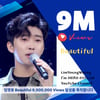 임영웅 'Beautiful' 900만뷰..'아름다운 히어로'