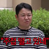 김구라, 5000만원 명품백 구입한 조세호에 일침 "주접 떨고 있네"