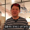 김구라, 딸 동영상 공개 후 급걱정 "둘째 공개 할 생각 無"
