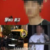 '롤스로이스+마약' 가해자, '송포유' 학폭 출연자 논란.."사람 땅에 묻어"[스타이슈]