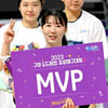 '최다 MVP' 강소휘 "리그도 짧으면 잘할텐데", '뉴 캡틴'은 더 높은 곳을 바라본다 [구미 현장]