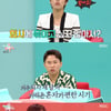 '전참시' 재재 "매니저 없는 이유? 묶여 있는거 안 좋아해"[별별TV]