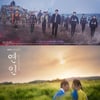 '소옆경2', '연인'과 시청률 동반 하락..지상파 금토극 1위
