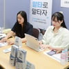 말산업 분야 취업의 장, 말산업 취업박람회 성료