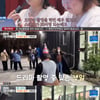 정은혜 母 "'우블' 모든 스태프가 딸 배려..고마운 현장"(마이웨이)[★밤TView]
