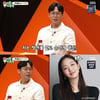 '미우새' 박병은 "이상형=김고은·박소담..쌍커풀 없는 스타일 좋아"[★밤TV]