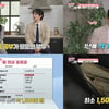 자이언트 핑크♥한동훈 "월수입 1500만원..금고에 현금 보관"