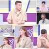 '고딩엄빠4' 서장훈, "이게 무슨 논리"..중딩엄마父에 극대노