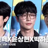 '슈룹' 중전마마 김혜수 응원 온 대군들, 배인혁X윤상현X박하준 [영상]