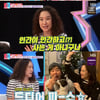 '동상이몽2' 강주은 "♥최민수, '인간하고 사는 게 아니구나' 느껴"