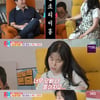 '동상이몽2' 이규인, 악플 언급→갱년기 양성.."섭섭하다" [★밤TView]
