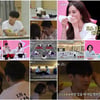 한채아 "♥차세찌와 더 행복해져..결혼 의미 생각"(쉬는부부)[종합]