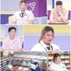 '중3 임신' 최미경, 부친 폭력 고백..서장훈도 붉힌 눈시울 [고딩엄빠4]