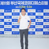 '개콘2'와 부흥기 이끌까..제11회 부코페, 강력한 '웃음 바다'[종합]
