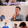 "잘생겼다"..'권상우♥' 손태영, 뉴욕서 송강호 子 만나고 '깜짝'