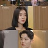 '우아한 제국' 한지완, "주경이 남편?"..김진우 정체 알고 실신 [★밤TView]