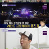 '돌싱포맨' 홍진호 "어린 여자친구와 세대 차이..마음 읽기 어려워"