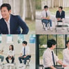 이병헌, ♥이민정 댓글 저격..유재석에 속내 고백