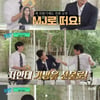 이병헌 "여전히 신비롭고 싶어, 지금은 밈스타"(유퀴즈)[★밤TView]