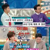 '54세' 구준엽 "♥서희원, 대만서 전지현 급 인기..못 돌아다닐 정도" [라디오스타]