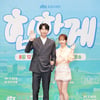 이민기-한지민 '잘 어울리는 한쌍'[★포토]
