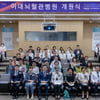 이대뇌혈관병원, 개원식 성료
