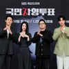 태풍 카눈 한반도 직격탄..'국민사형투표''홈즈' 줄줄이 결방[종합]