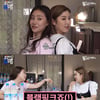 "트롯계 블랙핑크" 송가인, 키 153cm 논란 해소..조현아父에 효도 '감동 눈물'[조목밤][종합]