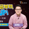 구몬학습, 김경일 교수와 온라인 토크 콘서트 개최