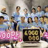 '밀수', 오늘(11일) 400만 돌파..손익분기점 넘고 흥행 질주
