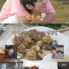 "스마트폰 없으니 요리 성공"..'나혼산' 코쿤, 디지털 디톡스 성공[★밤TV]