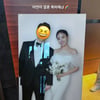 백아연 결혼식 현장 공개..JYP 패밀리 총출동 [★FOCUS]