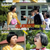 '놀뭐' 주우재, 이이경에 "가슴 제일 커"..이미주 발끈 "나 안 보여?"