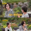 유혜리, 이근희와 이혼 언급 "1년 반 만에 결별..父가 기뻐해"[같이 삽시다]