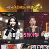 '복면가왕' 알로에=댄서 넉스 "♥리헤이가 무대 믿어줘" 훈훈 [별별TV]